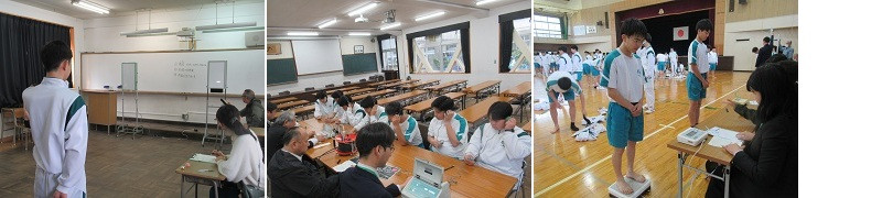 20260410_身体計測