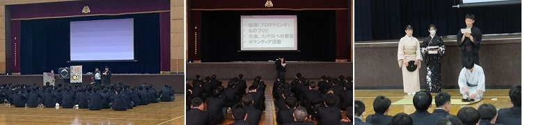 20260413_部紹介