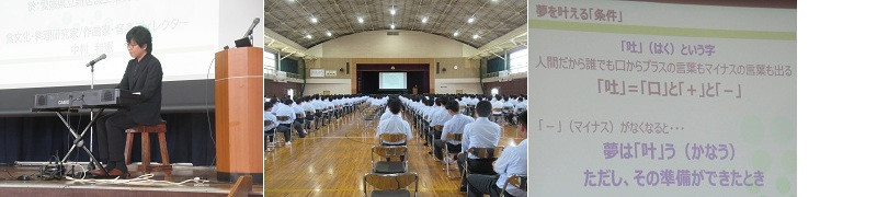 人権・同和教育講演会
