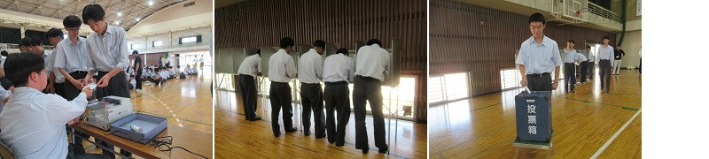 2026.06.10　主権者教育（３年）2