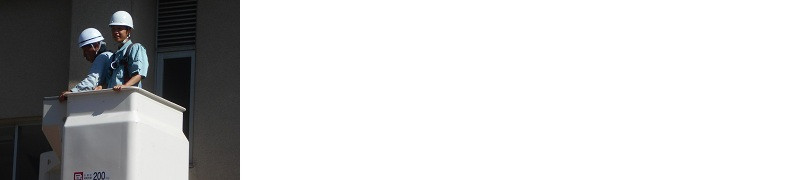 20260821_e1kousyosagyousya02