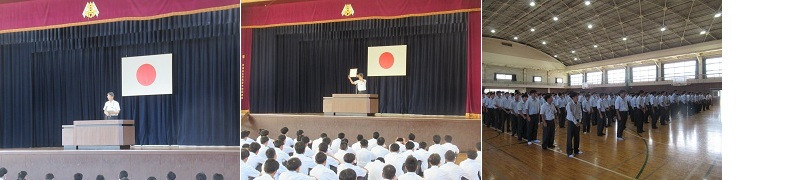 20260901　始業式
