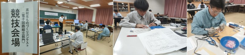 20250518_monodenshi01