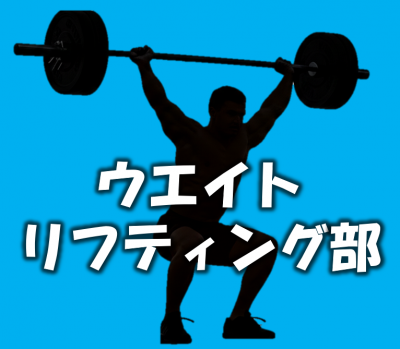 2025weight