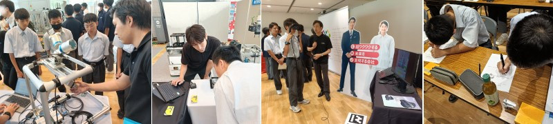 20250808_jyoho01