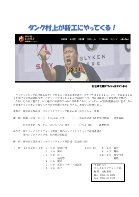 ①.pdfの1ページ目のサムネイル