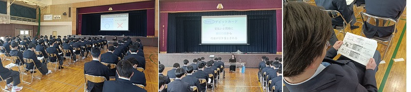 20260213_syouhisyasemina-01